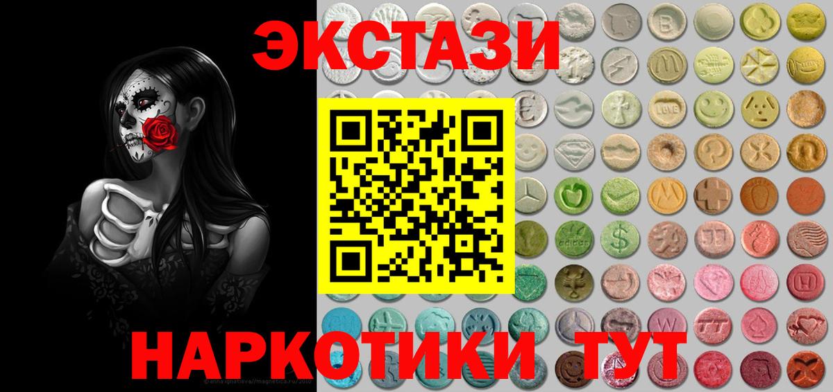 ЭКСТАЗИ бентли  Экстази  Вход с VPN  Борисоглебск  Экстази бентли 