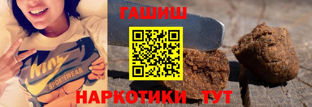 ГАШ убойный  Вход с VPN  Борисоглебск 