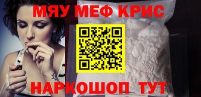 скорость mdpv Шебекино