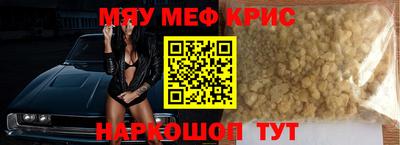 а пвп мука Шахты