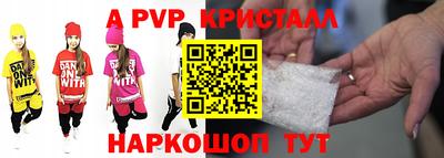 скорость mdpv Шебекино
