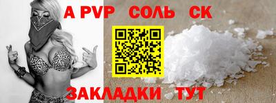 скорость mdpv Шебекино
