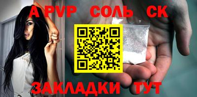 a pvp Шелехов