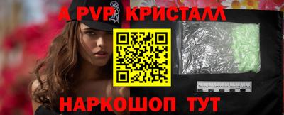 а пвп мука Шахты