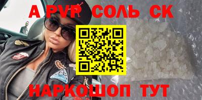 а пвп мука Шахты
