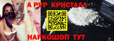 а пвп мука Шахты