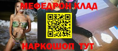 скорость mdpv Шебекино