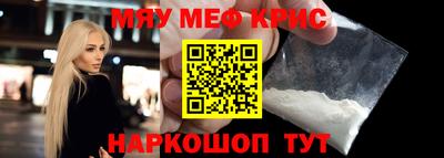а пвп мука Шахты