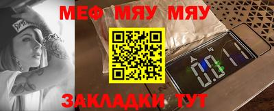 скорость mdpv Шебекино