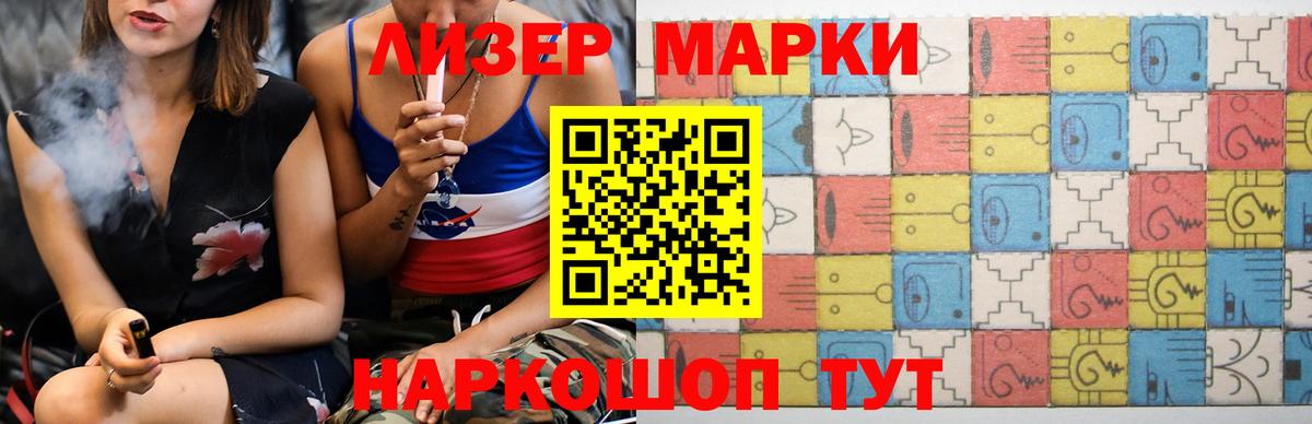 Лсд 25 экстази кислота  Лсд 25 экстази кислота  Борисоглебск  Вход с VPN 