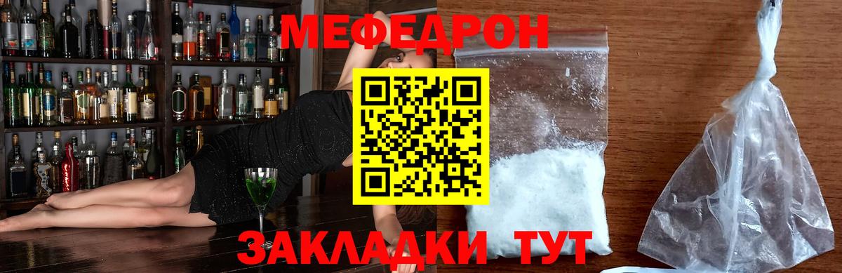 МЯУ-МЯУ мяу мяу  МЯУ-МЯУ  Борисоглебск  Вход с VPN 