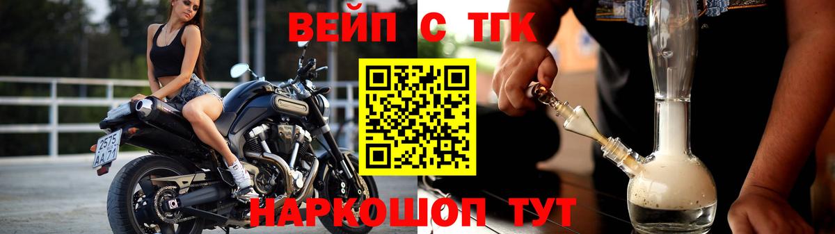 ТГК Wax Борисоглебск
