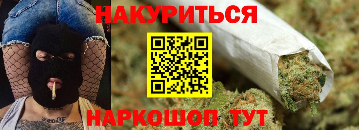 Конопля семена Борисоглебск